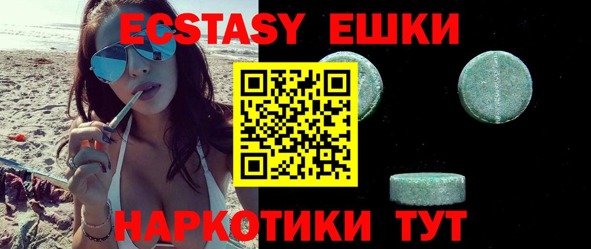 Экстази mix  ЭКСТАЗИ Punisher  Тында  Вход с VPN 