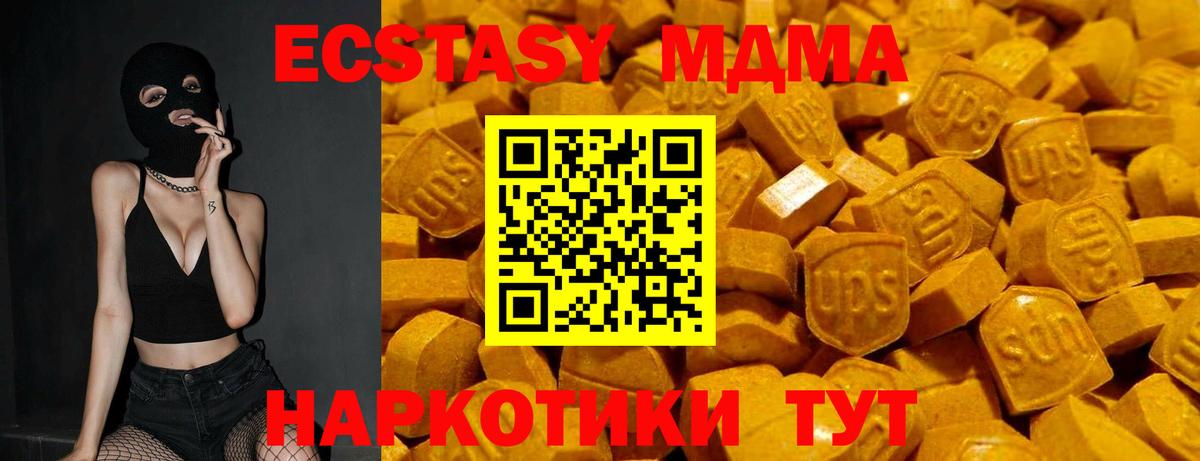 ЭКСТАЗИ VHQ Тында