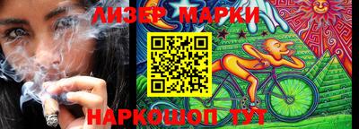 стафф Будённовск