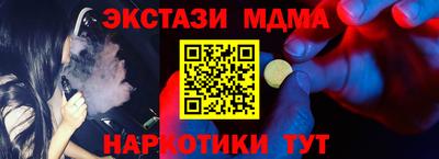 стафф Будённовск