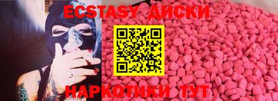 стафф Будённовск
