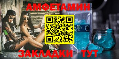 стафф Будённовск