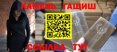 твердый Бугуруслан