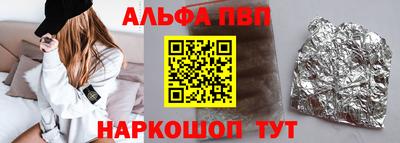 стафф Будённовск