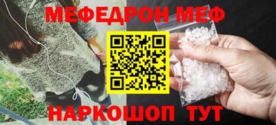 стафф Будённовск