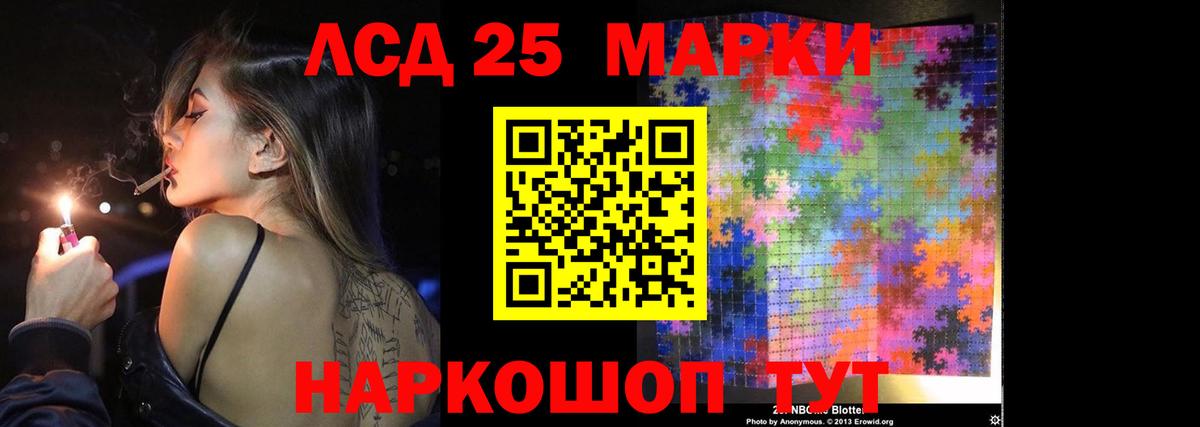Лсд 25 экстази кислота  LSD-25 экстази кислота  Тында  Вход с VPN 