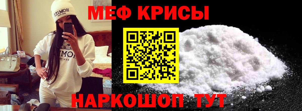 blacksprut tor  Меф VHQ  Тында  Вход с VPN  МЯУ-МЯУ VHQ  Меф 