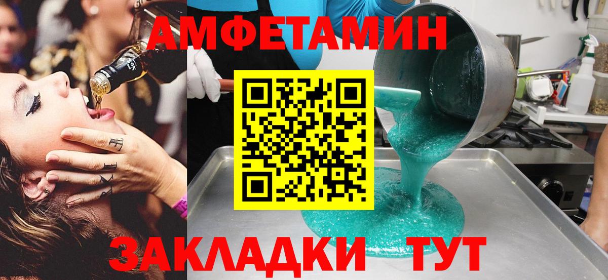 МЕТАМФЕТАМИН кристалл  МЕТАМФЕТАМИН кристалл  Тында  Вход с VPN 