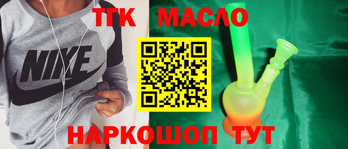 ТГК концентрат Тында