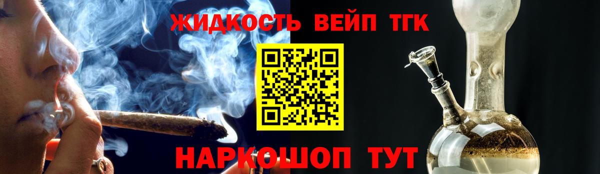 ТГК концентрат  Дистиллят ТГК THC oil  Вход с VPN  ссылка на мегу рабочий сайт  Тында 