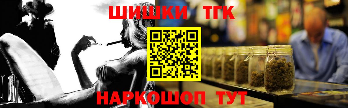 Канабис White Widow Тында